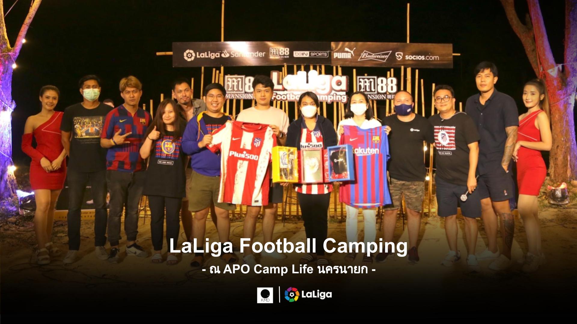 LaLiga Football Camping