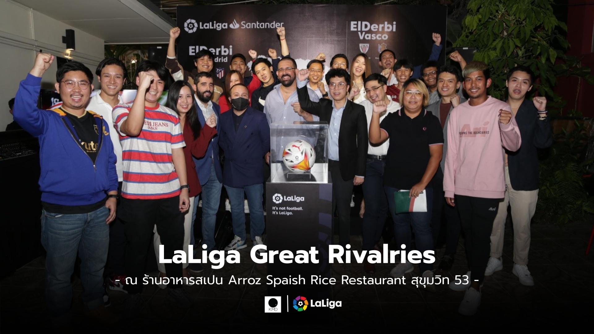 LaLiga Great Rivalries