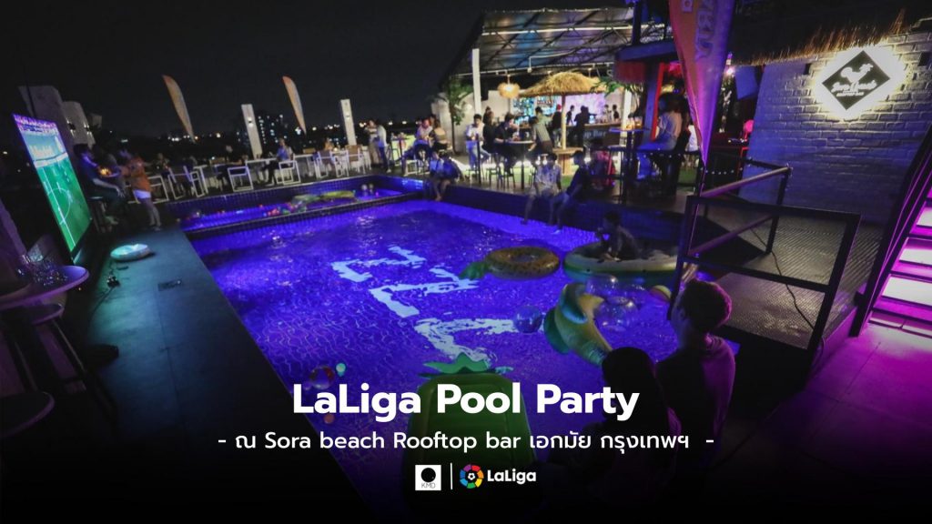 LaLiga Pool Party