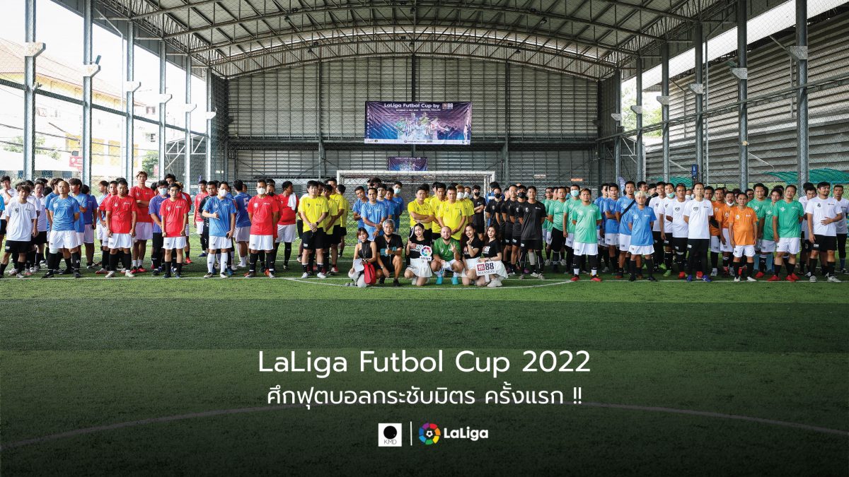 LaLiga Futbol Cup by M88 2022