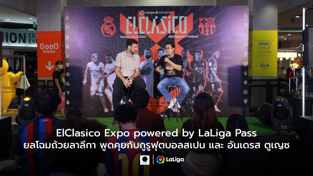 ElClasico Expo powered by LaLiga Pass