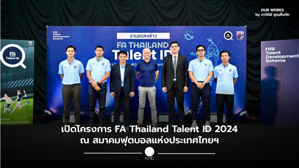 FA Thailand Talent ID 2024