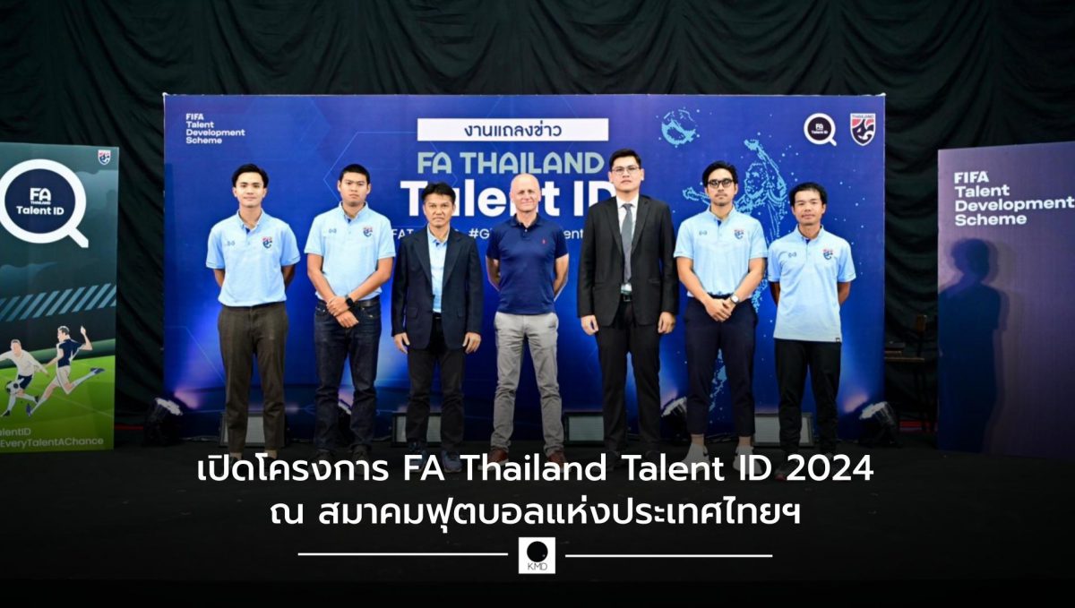 FA Thailand Talent ID