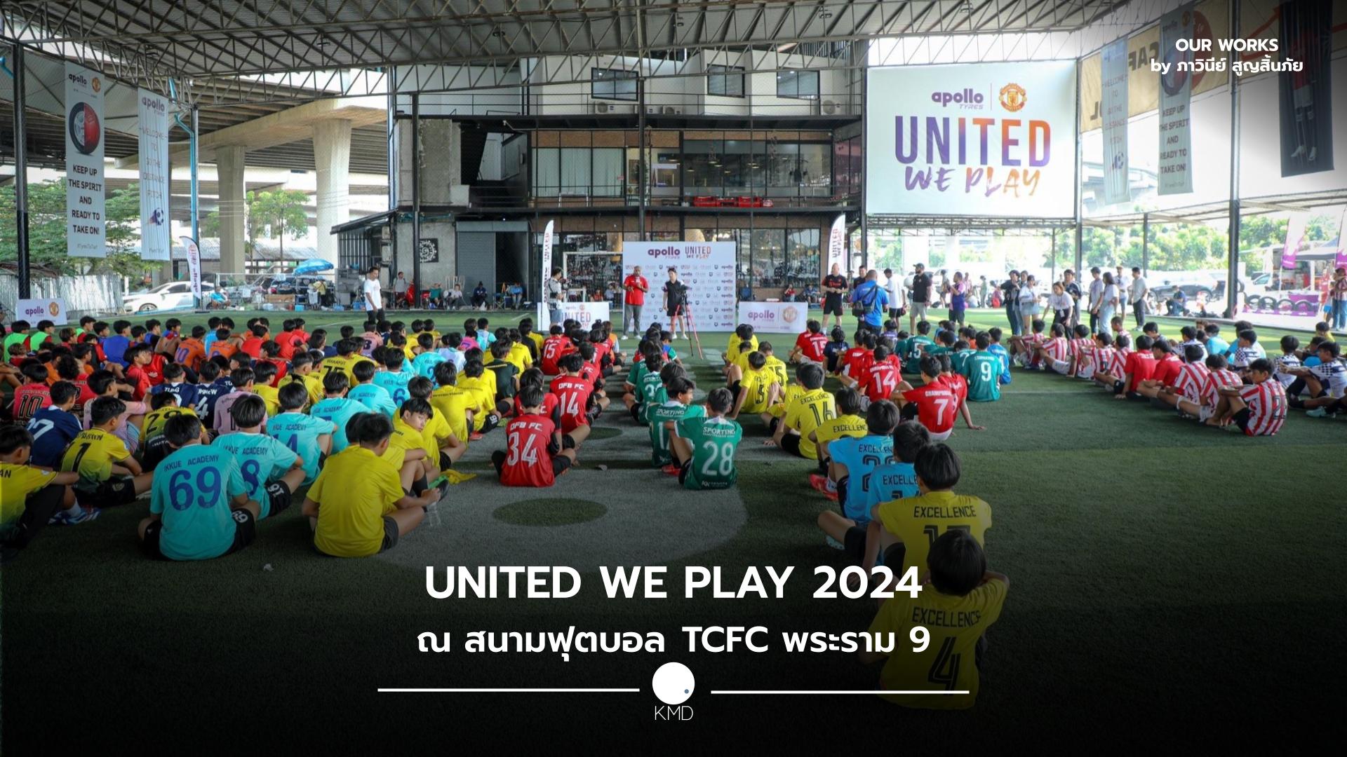 UNITED WE PLAY 2024