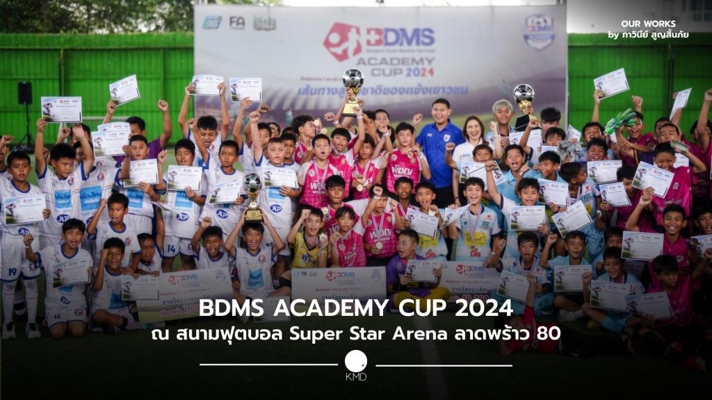 BDMS ACADEMY CUP 2024 .pptx
