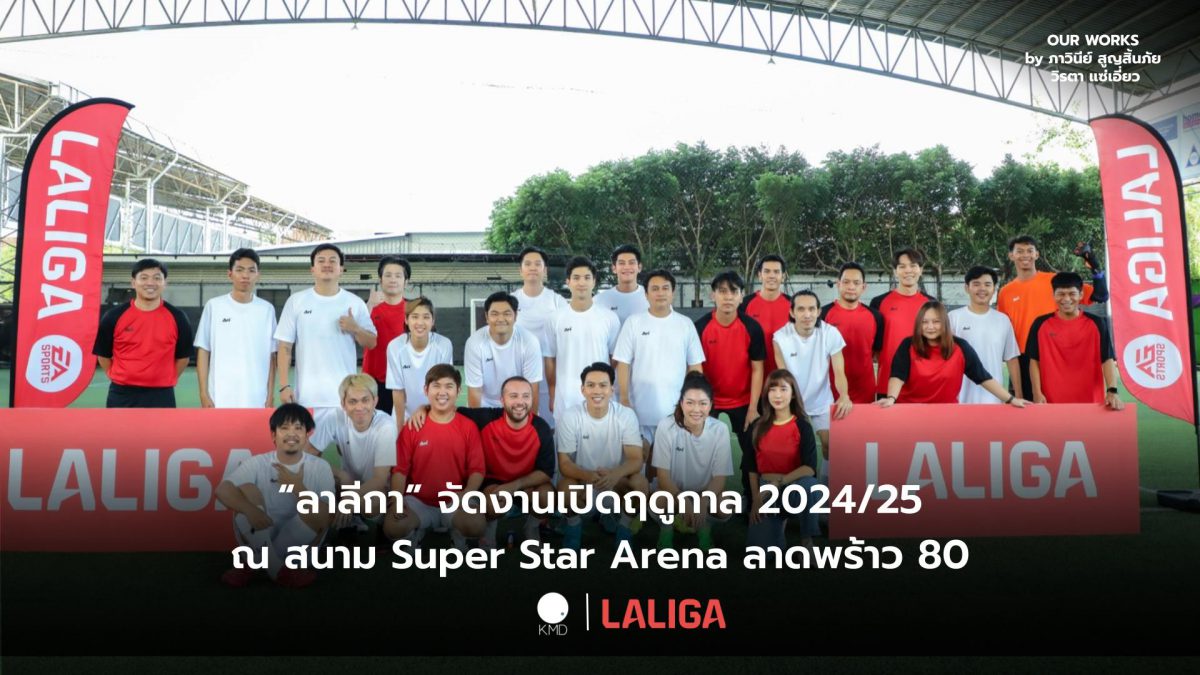 LALIGA THAILAND 2024/25